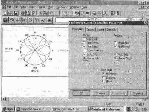 MathCAD 7.0
