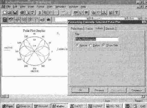 MathCAD 7.0