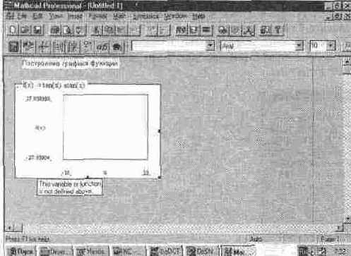 MathCAD 7.0