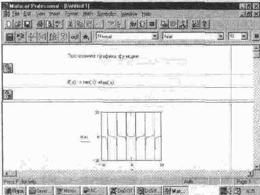 MathCAD 7.0