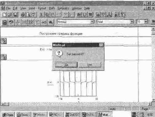 MathCAD 7.0
