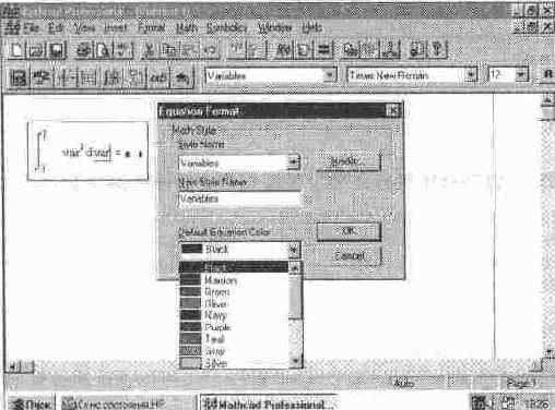 MathCAD 7.0