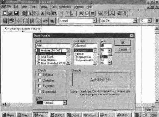 MathCAD 7.0