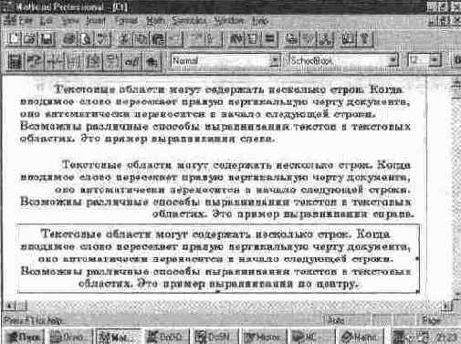 MathCAD 7.0