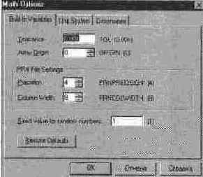 MathCAD 7.0