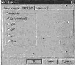 MathCAD 7.0