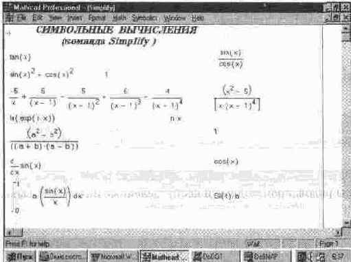 MathCAD 7.0