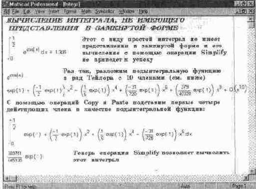 MathCAD 7.0