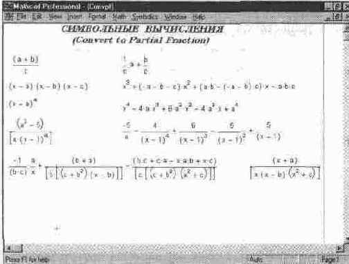 MathCAD 7.0