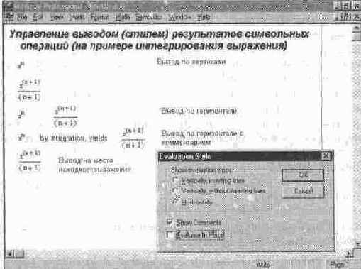 MathCAD 7.0