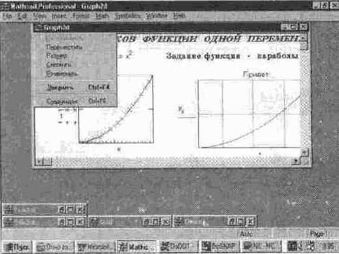 MathCAD 7.0