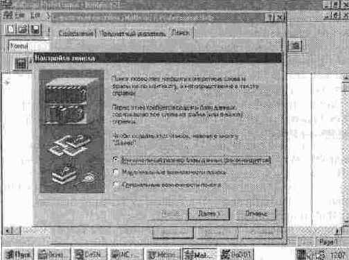 MathCAD 7.0