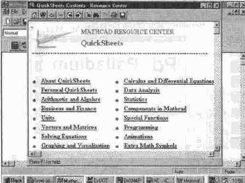 MathCAD 7.0