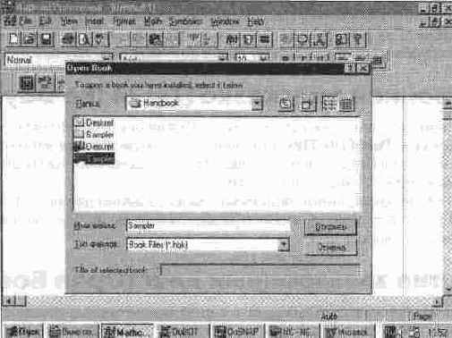 MathCAD 7.0