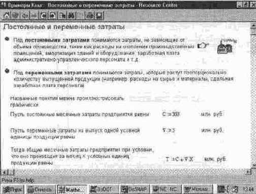 MathCAD 7.0