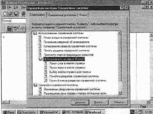 MathCAD 7.0