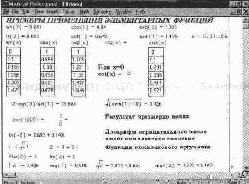 MathCAD 7.0
