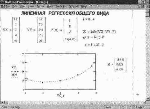 MathCAD 7.0