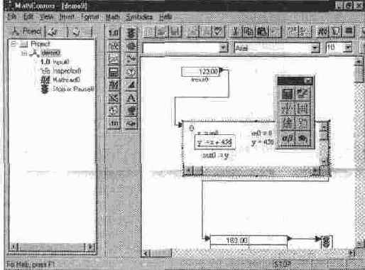 MathCAD 7.0