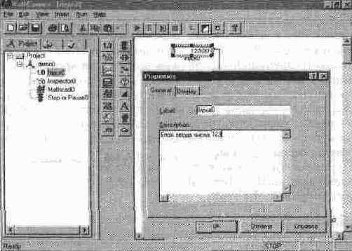 MathCAD 7.0