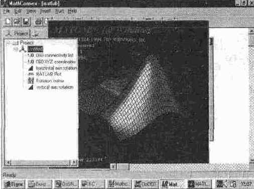 MathCAD 7.0