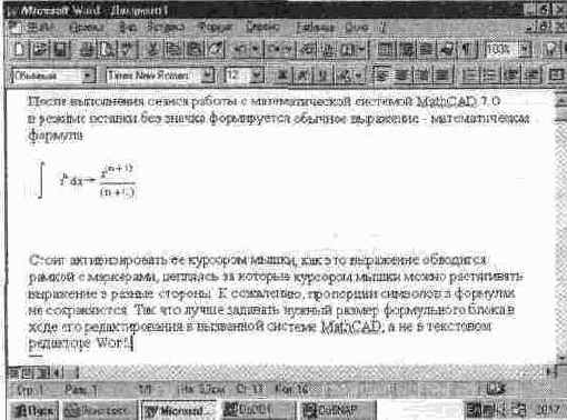 MathCAD 7.0