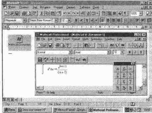 MathCAD 7.0