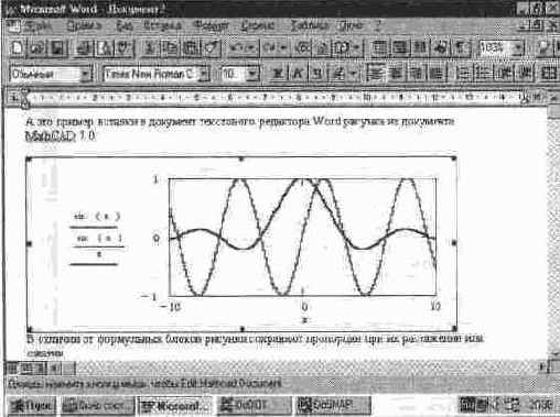 MathCAD 7.0