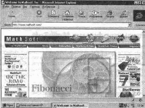 MathCAD 7.0