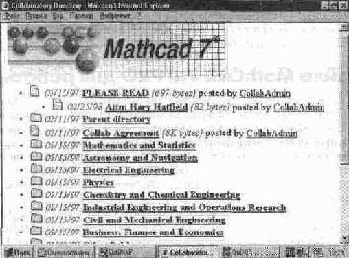 MathCAD 7.0