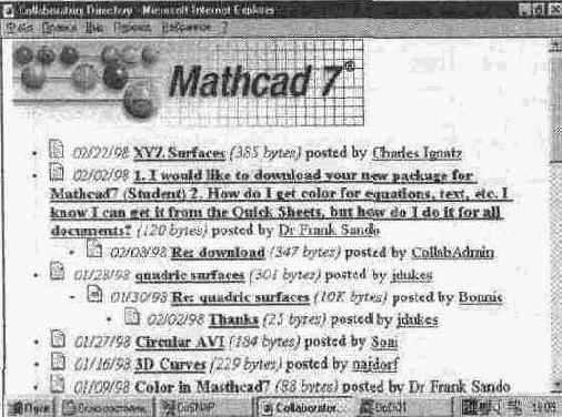 MathCAD 7.0