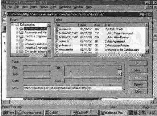 MathCAD 7.0