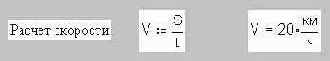MathCAD