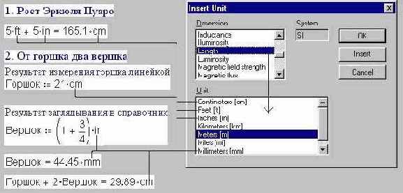 MathCAD