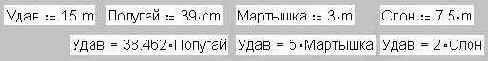 MathCAD