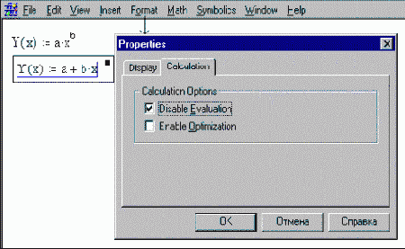 MathCAD