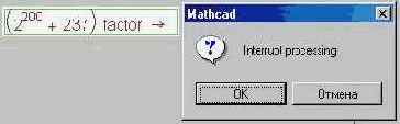MathCAD