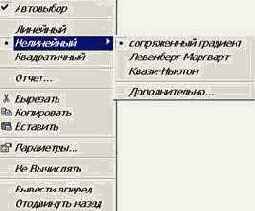 Программирование и решение задач в пакете MathCAD