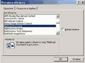 Программирование и решение задач в пакете MathCAD