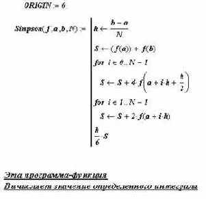 Программирование и решение задач в пакете MathCAD
