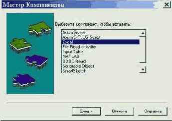 Программирование и решение задач в пакете MathCAD