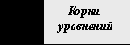 Программирование и решение задач в пакете MathCAD