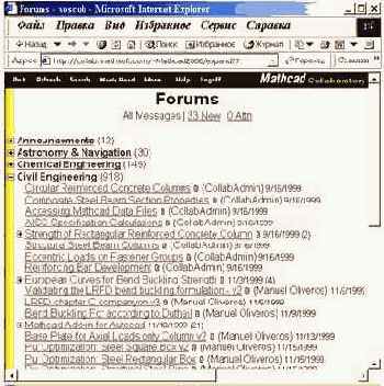 Программирование и решение задач в пакете MathCAD