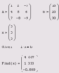Математические задачи в пакете MathCAD 12