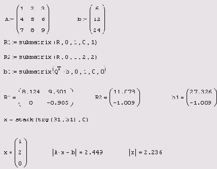 Математические задачи в пакете MathCAD 12