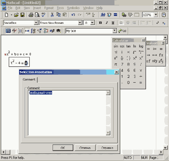     MathCAD 12

