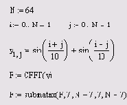 Матричные вычисления в Mathcad