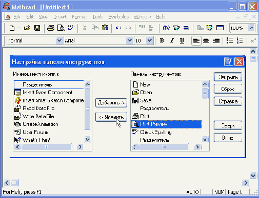   MathCAD
