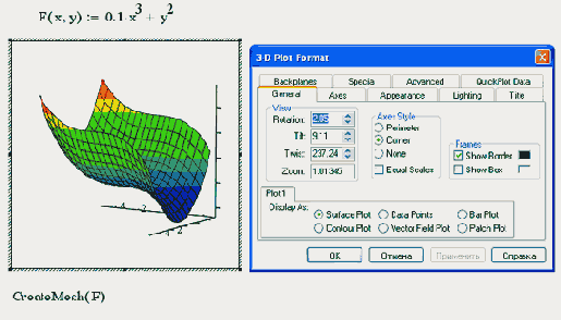   MathCAD