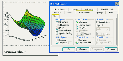   MathCAD